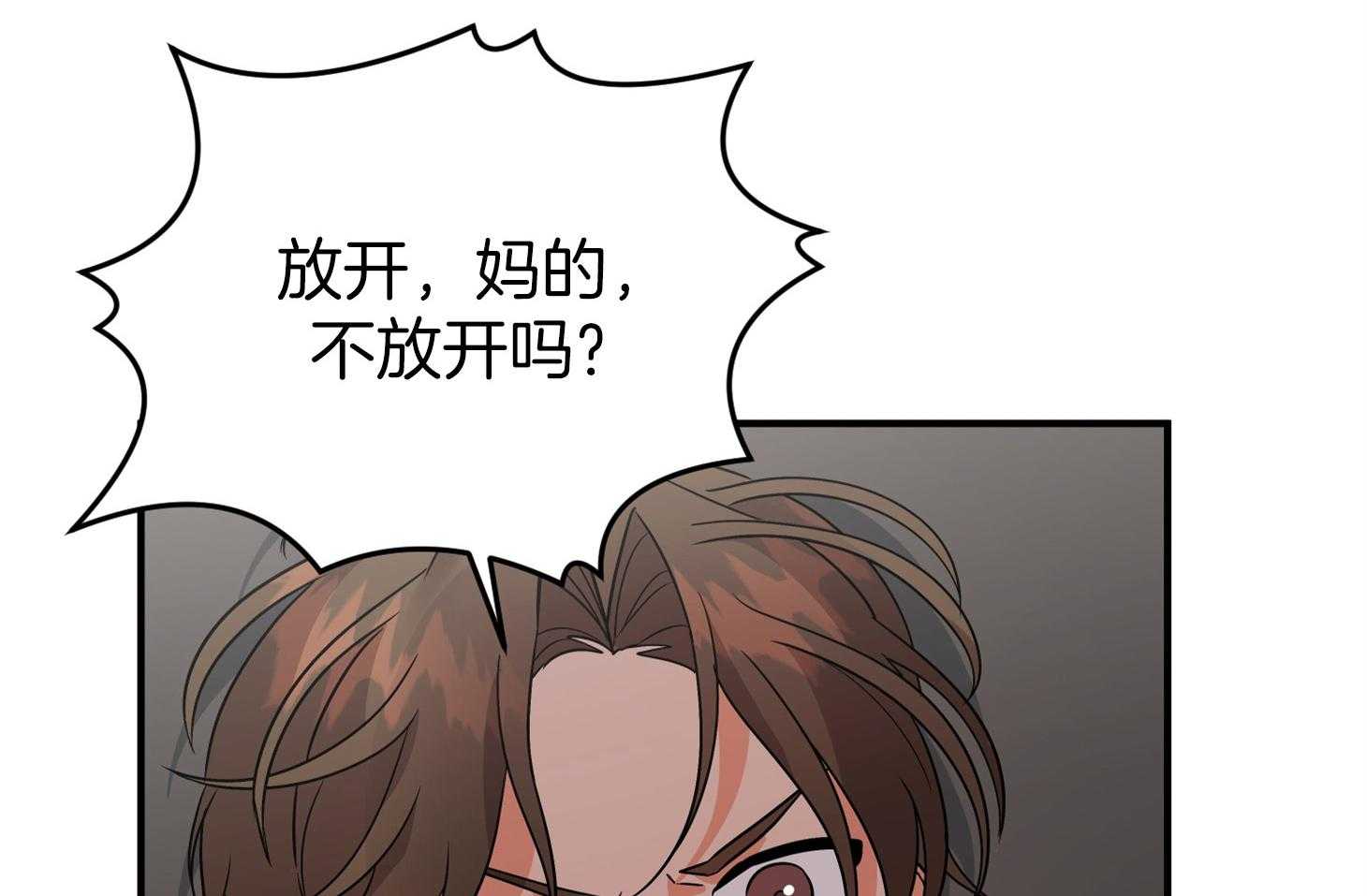 《我该死的XXX》漫画最新章节第65话 再一次的背叛免费下拉式在线观看章节第【24】张图片