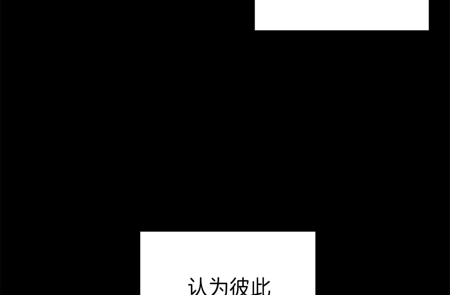 《我该死的XXX》漫画最新章节第66话 为难的心免费下拉式在线观看章节第【62】张图片