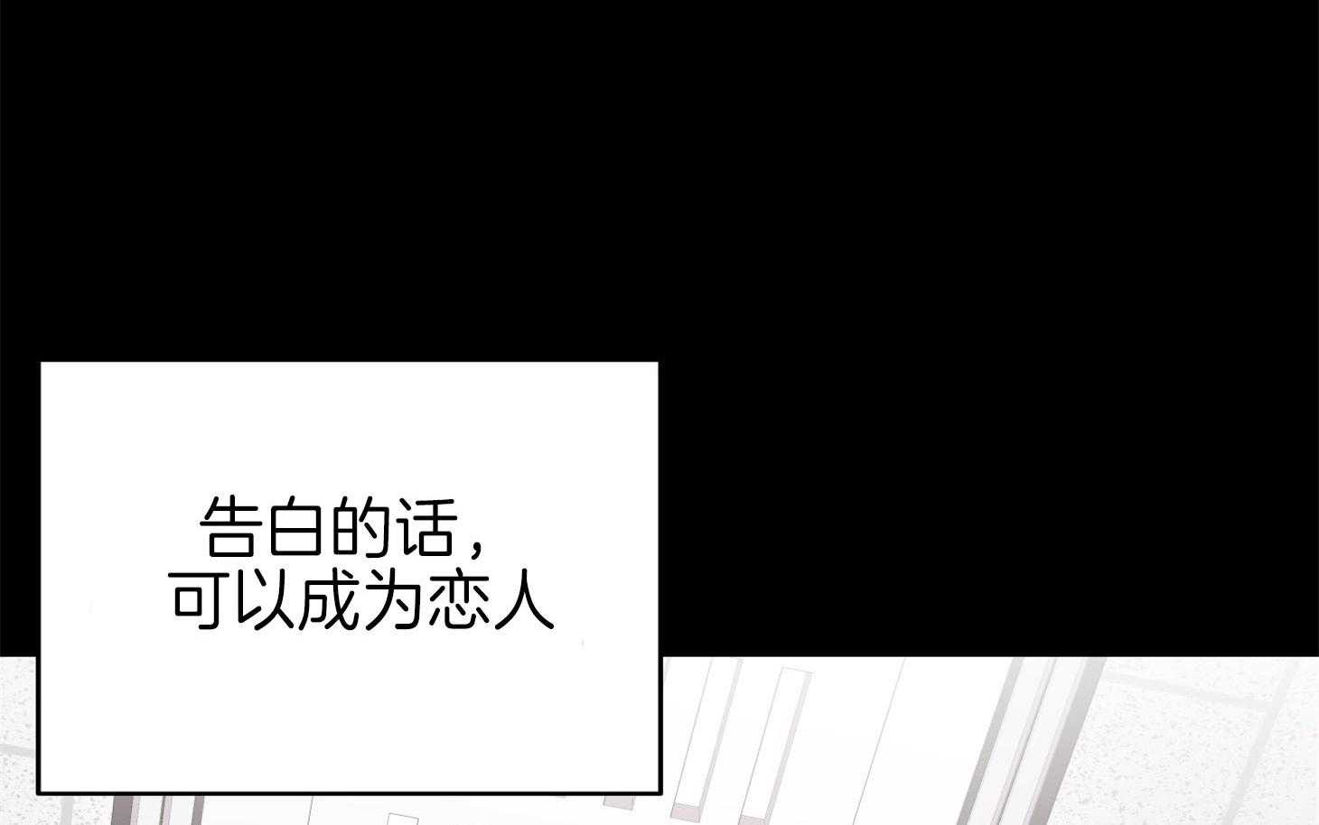 《我该死的XXX》漫画最新章节第67话 小小的私心免费下拉式在线观看章节第【76】张图片