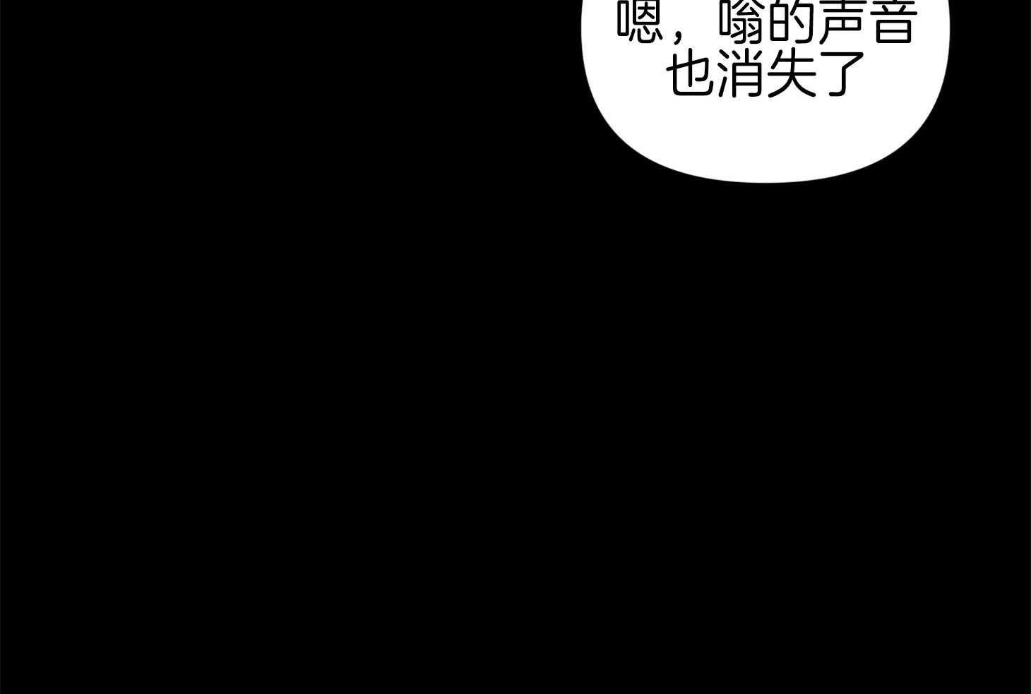 《我该死的XXX》漫画最新章节第67话 小小的私心免费下拉式在线观看章节第【9】张图片