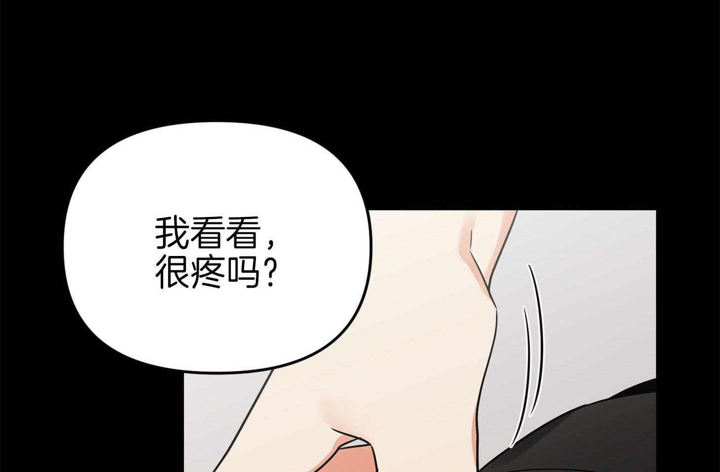 《我该死的XXX》漫画最新章节第67话 小小的私心免费下拉式在线观看章节第【43】张图片