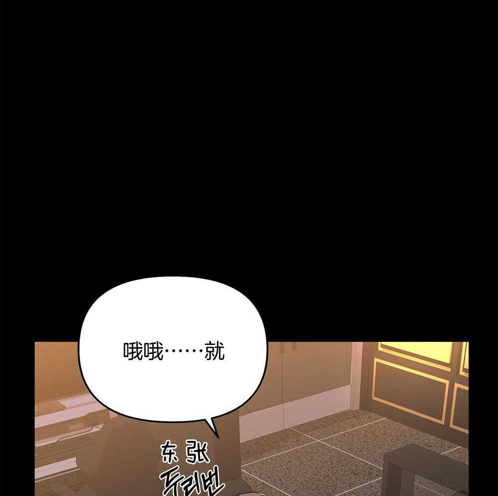 《我该死的XXX》漫画最新章节第68话 是试探吗免费下拉式在线观看章节第【11】张图片