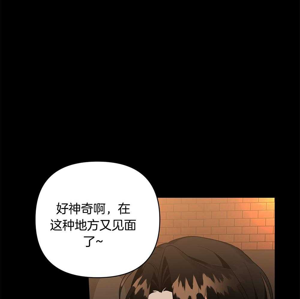 《我该死的XXX》漫画最新章节第68话 是试探吗免费下拉式在线观看章节第【4】张图片