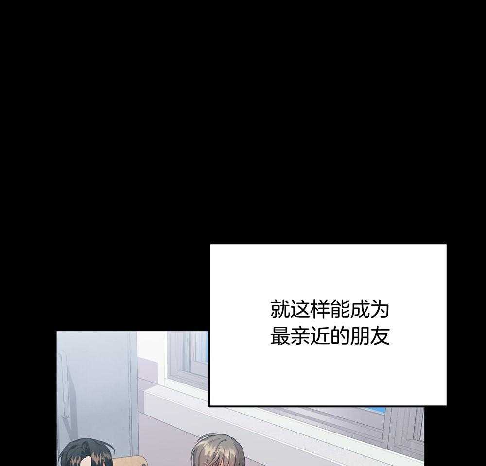 《我该死的XXX》漫画最新章节第69话 消气免费下拉式在线观看章节第【7】张图片