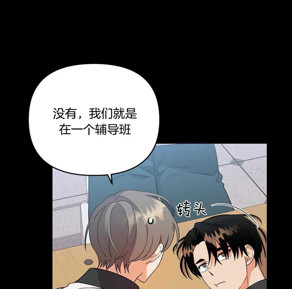 《我该死的XXX》漫画最新章节第69话 消气免费下拉式在线观看章节第【22】张图片