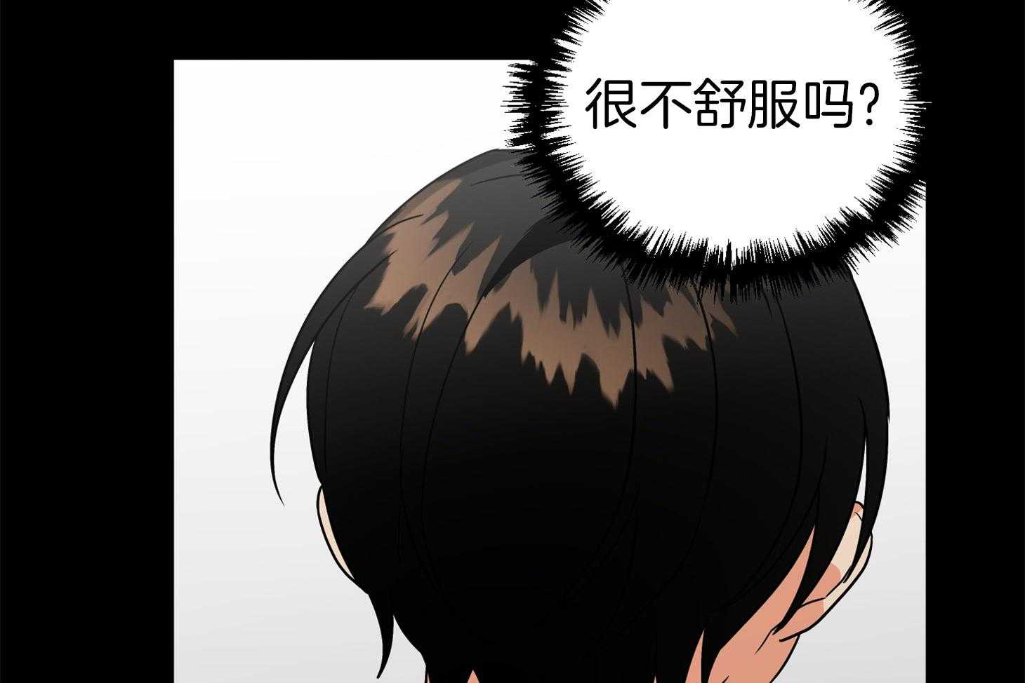 《我该死的XXX》漫画最新章节第71话 真相免费下拉式在线观看章节第【55】张图片