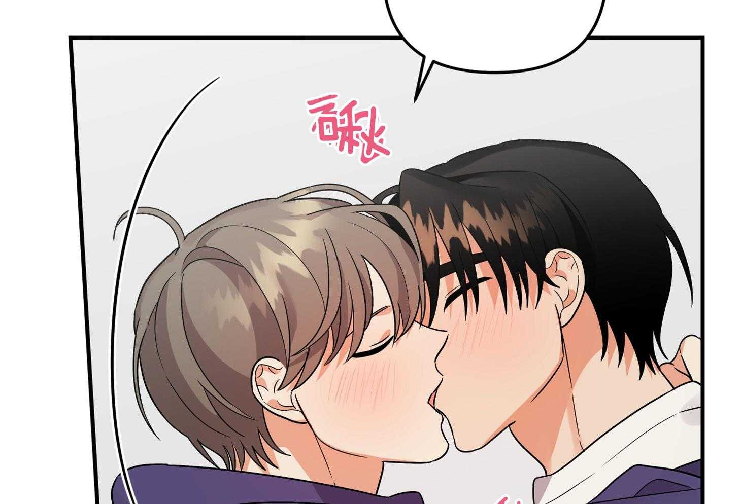 《我该死的XXX》漫画最新章节第76话 两情相悦免费下拉式在线观看章节第【17】张图片