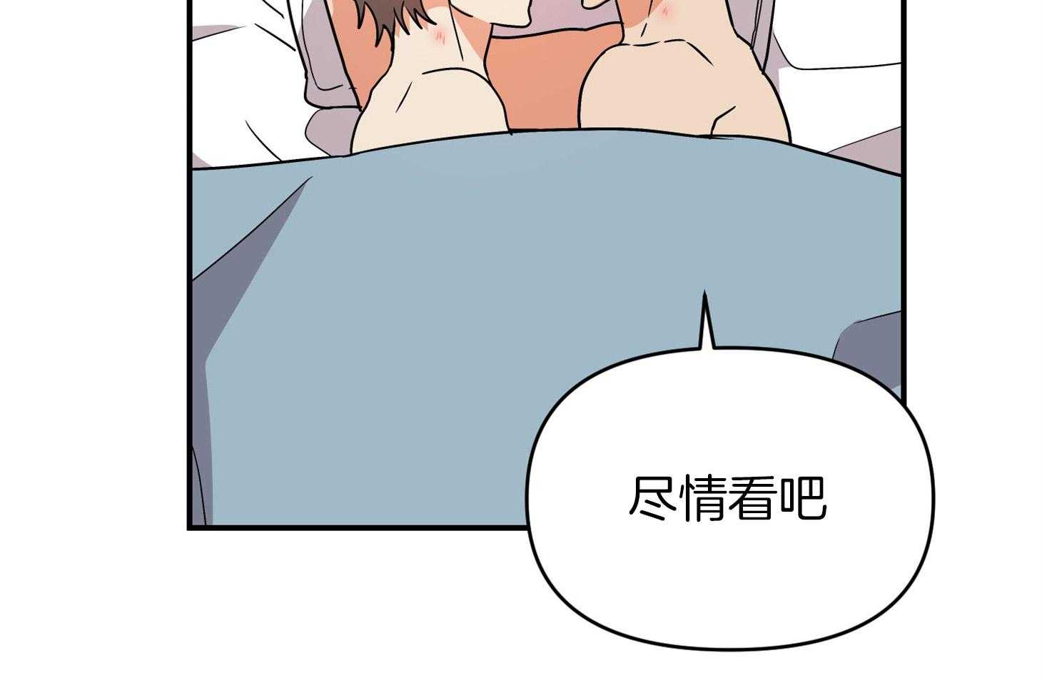 《我该死的XXX》漫画最新章节第77话 男朋友免费下拉式在线观看章节第【39】张图片