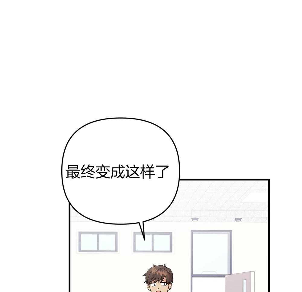 《我该死的XXX》漫画最新章节第77话 男朋友免费下拉式在线观看章节第【11】张图片