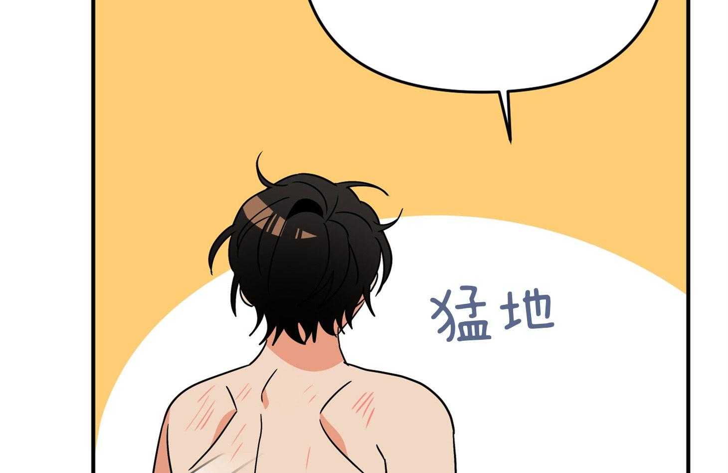 《我该死的XXX》漫画最新章节第77话 男朋友免费下拉式在线观看章节第【28】张图片