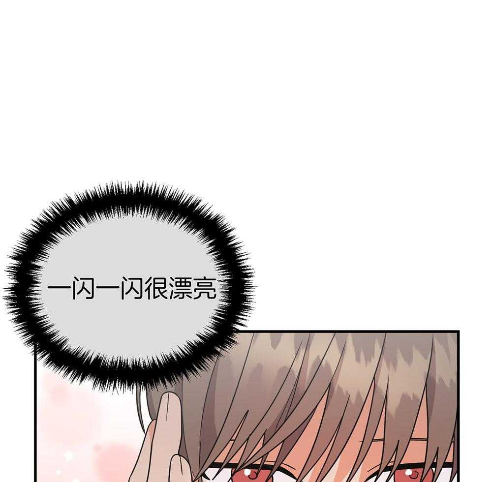 《我该死的XXX》漫画最新章节第78话 无法适应免费下拉式在线观看章节第【7】张图片