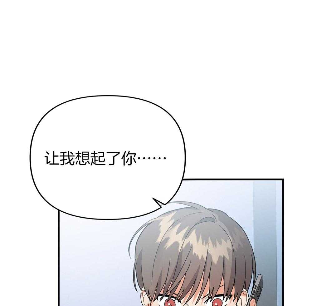 《我该死的XXX》漫画最新章节第78话 无法适应免费下拉式在线观看章节第【28】张图片