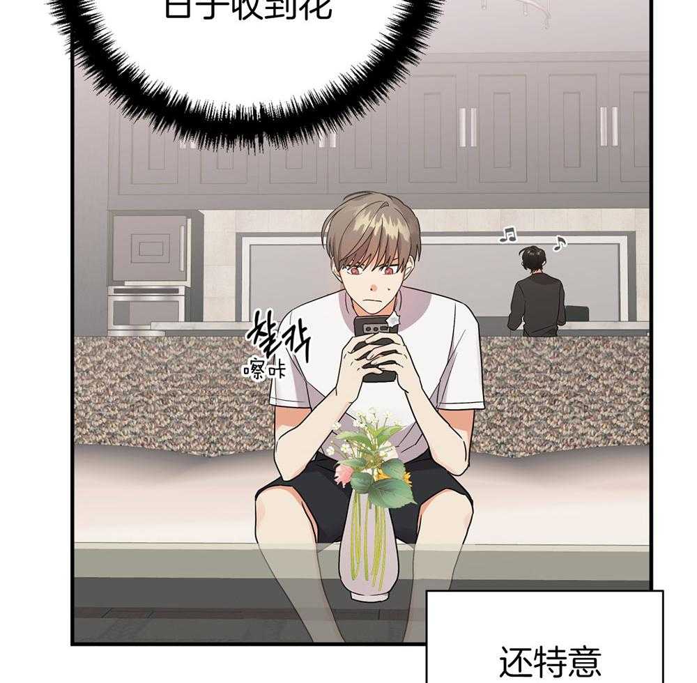 《我该死的XXX》漫画最新章节第78话 无法适应免费下拉式在线观看章节第【17】张图片