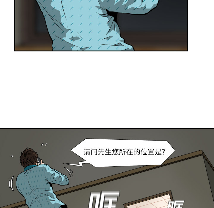 《噩夜鬼手》漫画最新章节第2话 第2话免费下拉式在线观看章节第【54】张图片