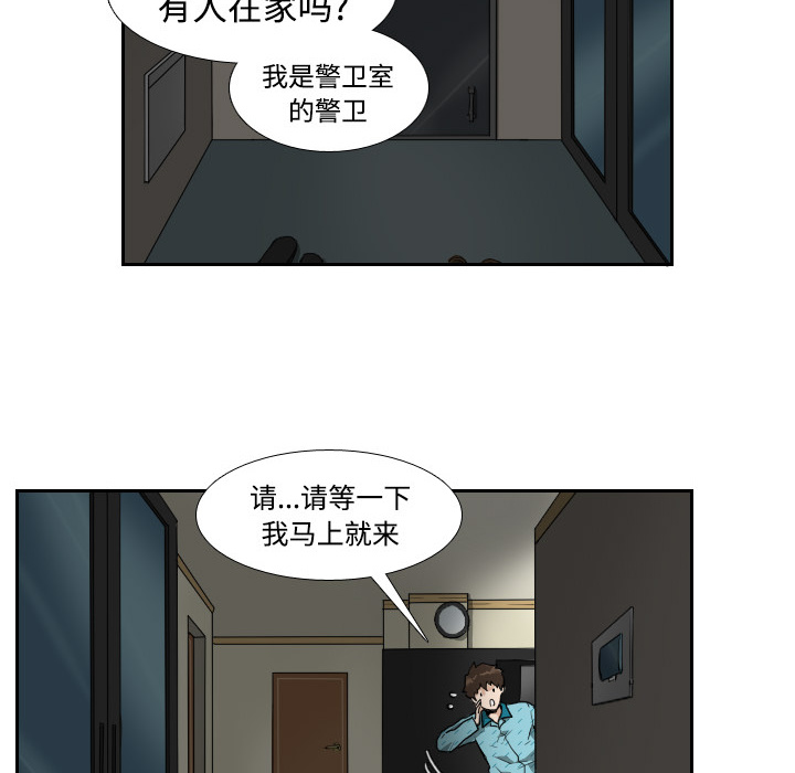 《噩夜鬼手》漫画最新章节第2话 第2话免费下拉式在线观看章节第【37】张图片