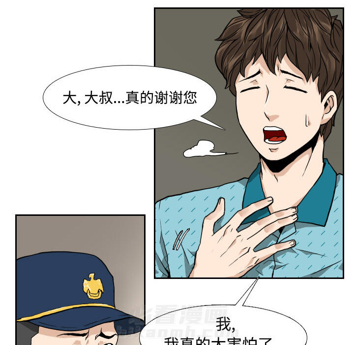 《噩夜鬼手》漫画最新章节第2话 第2话免费下拉式在线观看章节第【25】张图片