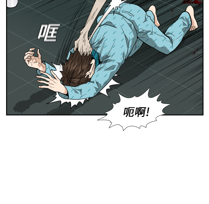 《噩夜鬼手》漫画最新章节第7话 第7话免费下拉式在线观看章节第【44】张图片