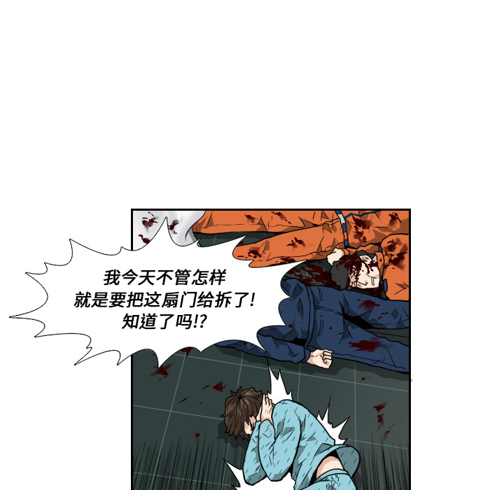 《噩夜鬼手》漫画最新章节第7话 第7话免费下拉式在线观看章节第【56】张图片