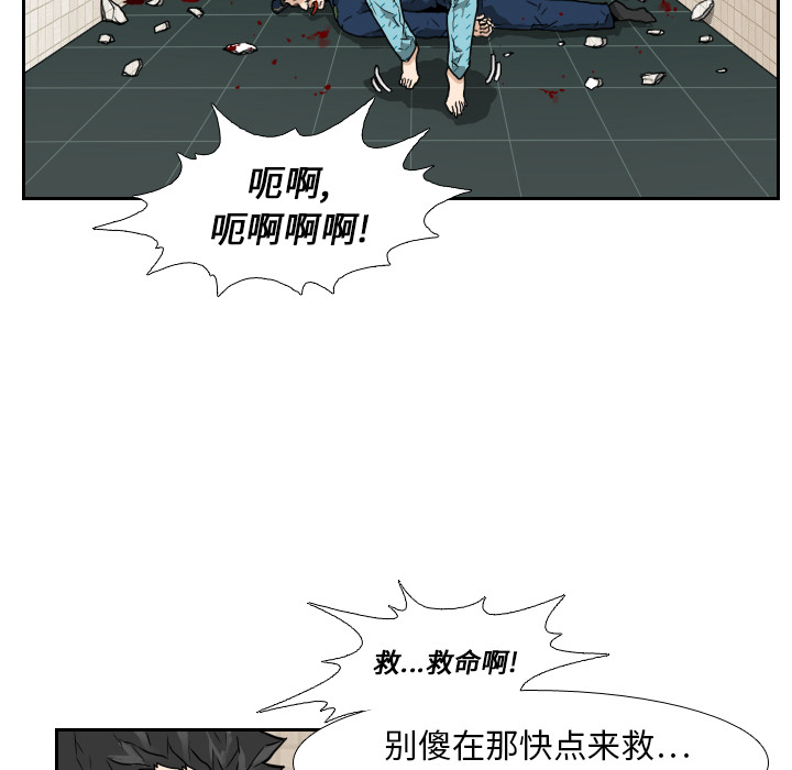 《噩夜鬼手》漫画最新章节第7话 第7话免费下拉式在线观看章节第【41】张图片