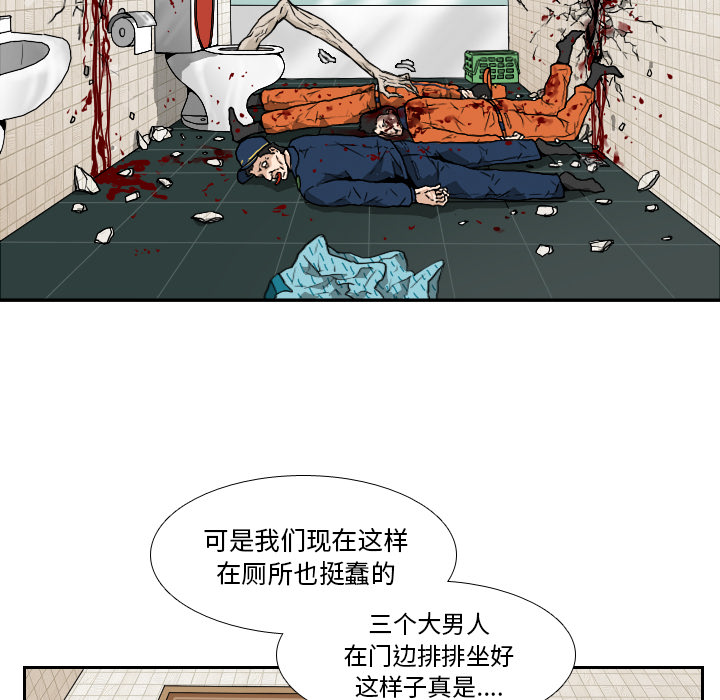 《噩夜鬼手》漫画最新章节第8话 第8话免费下拉式在线观看章节第【12】张图片