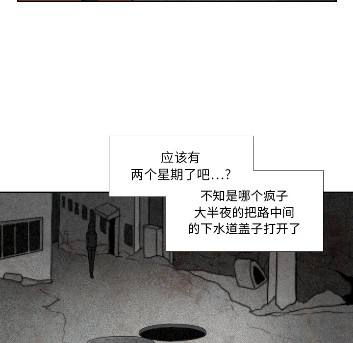 《噩夜鬼手》漫画最新章节第9话 第9话免费下拉式在线观看章节第【38】张图片