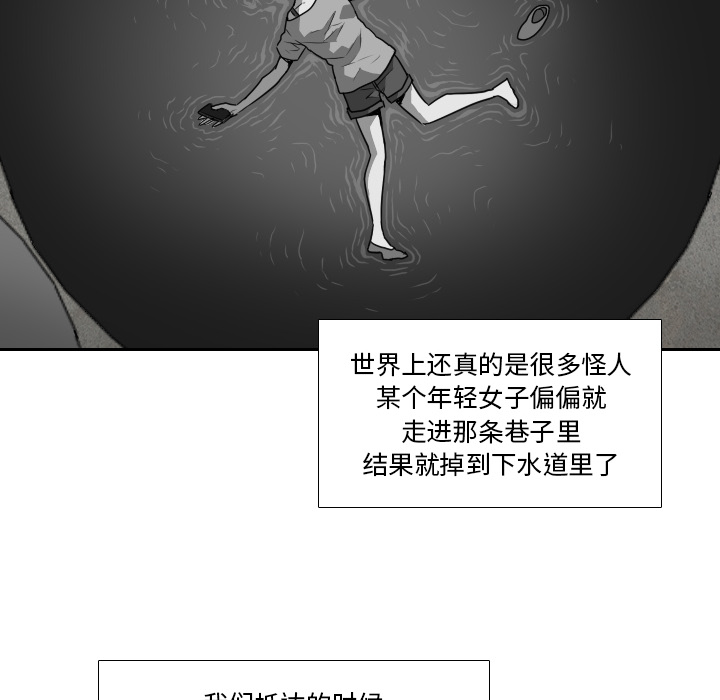 《噩夜鬼手》漫画最新章节第9话 第9话免费下拉式在线观看章节第【36】张图片