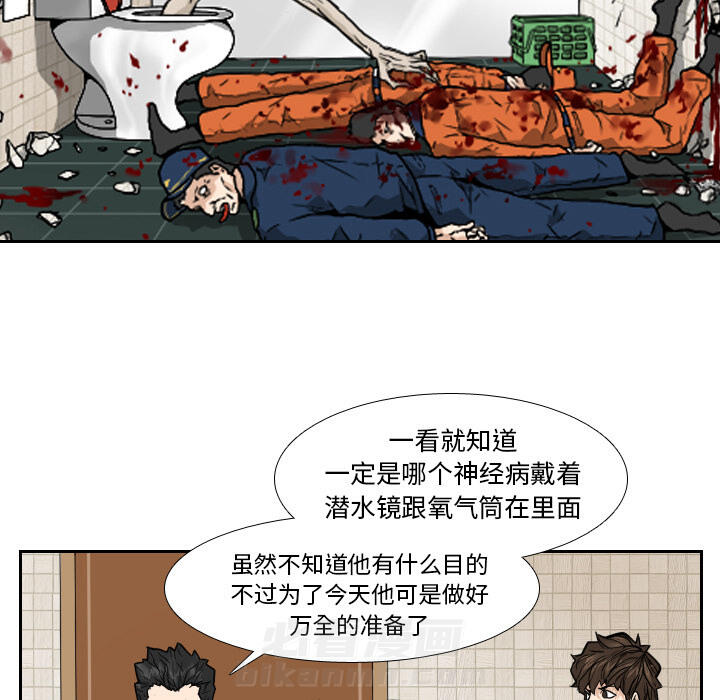 《噩夜鬼手》漫画最新章节第9话 第9话免费下拉式在线观看章节第【75】张图片