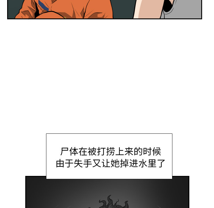 《噩夜鬼手》漫画最新章节第9话 第9话免费下拉式在线观看章节第【30】张图片