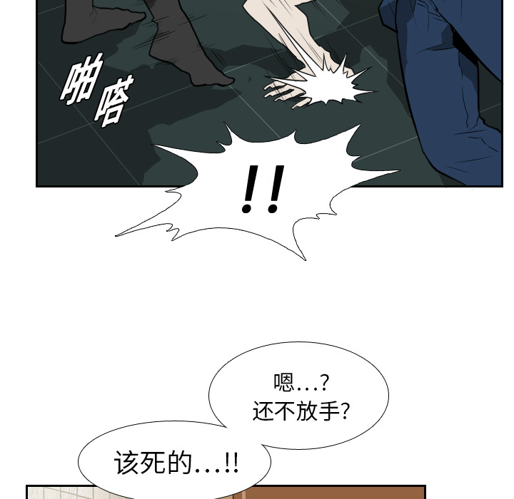 《噩夜鬼手》漫画最新章节第12话 第12话免费下拉式在线观看章节第【77】张图片