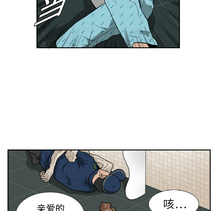 《噩夜鬼手》漫画最新章节第15话 第15话免费下拉式在线观看章节第【66】张图片