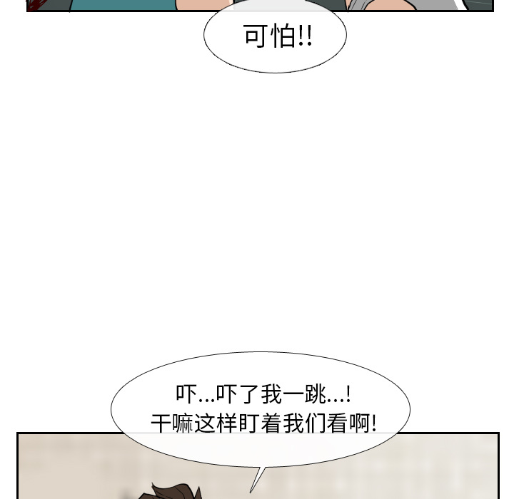 《噩夜鬼手》漫画最新章节第15话 第15话免费下拉式在线观看章节第【39】张图片