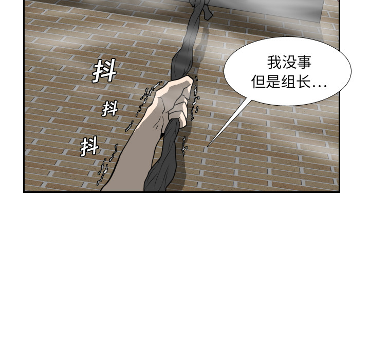 《噩夜鬼手》漫画最新章节第18话 第18话免费下拉式在线观看章节第【19】张图片