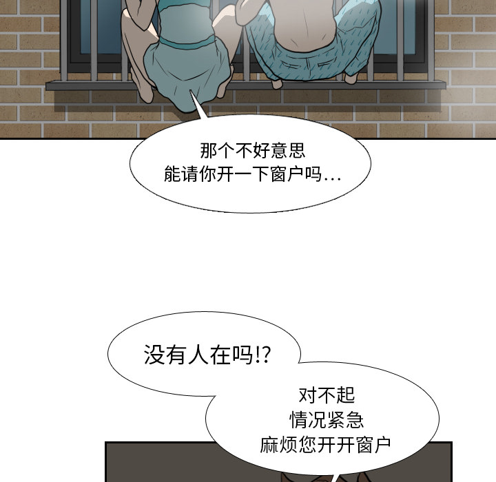 《噩夜鬼手》漫画最新章节第19话 第19话免费下拉式在线观看章节第【23】张图片