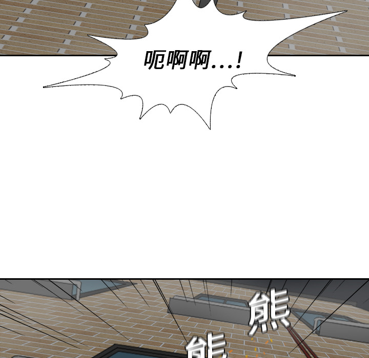 《噩夜鬼手》漫画最新章节第19话 第19话免费下拉式在线观看章节第【90】张图片