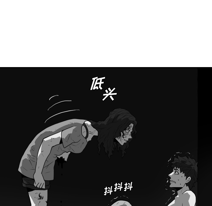 《噩夜鬼手》漫画最新章节第21话 第21话免费下拉式在线观看章节第【34】张图片