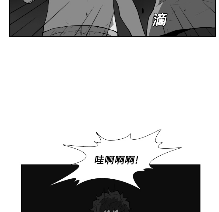 《噩夜鬼手》漫画最新章节第21话 第21话免费下拉式在线观看章节第【42】张图片