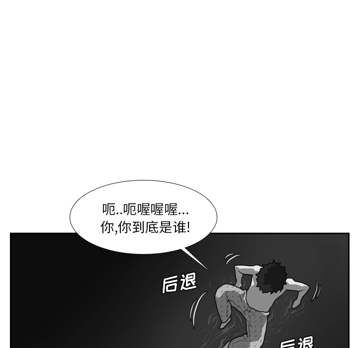 《噩夜鬼手》漫画最新章节第21话 第21话免费下拉式在线观看章节第【40】张图片