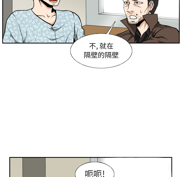 《噩夜鬼手》漫画最新章节第22话 第22话免费下拉式在线观看章节第【65】张图片