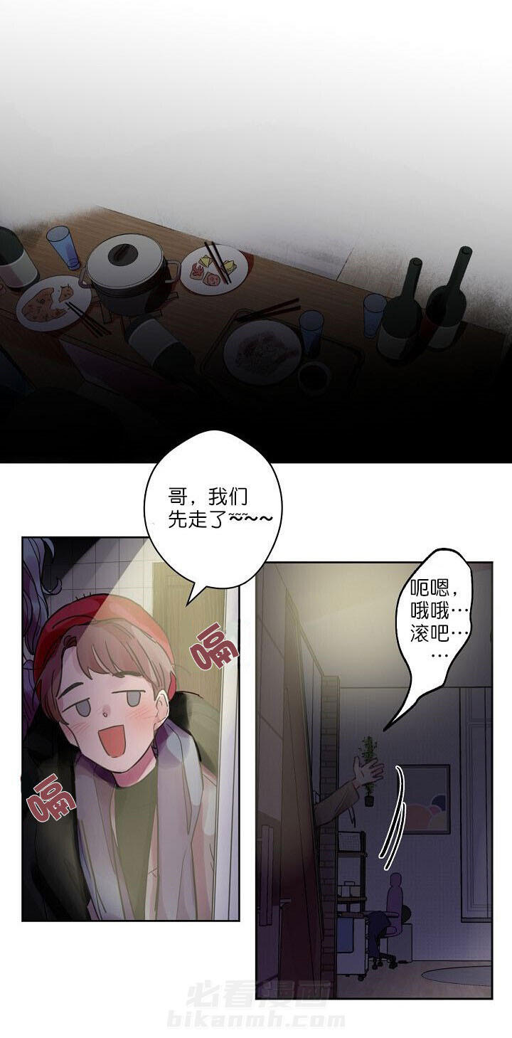 《一眼爱上你》漫画最新章节第2话 美梦成真免费下拉式在线观看章节第【8】张图片