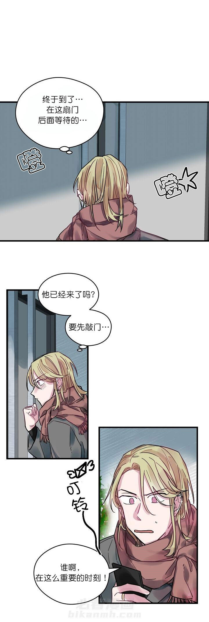 《一眼爱上你》漫画最新章节第3话 见面免费下拉式在线观看章节第【5】张图片