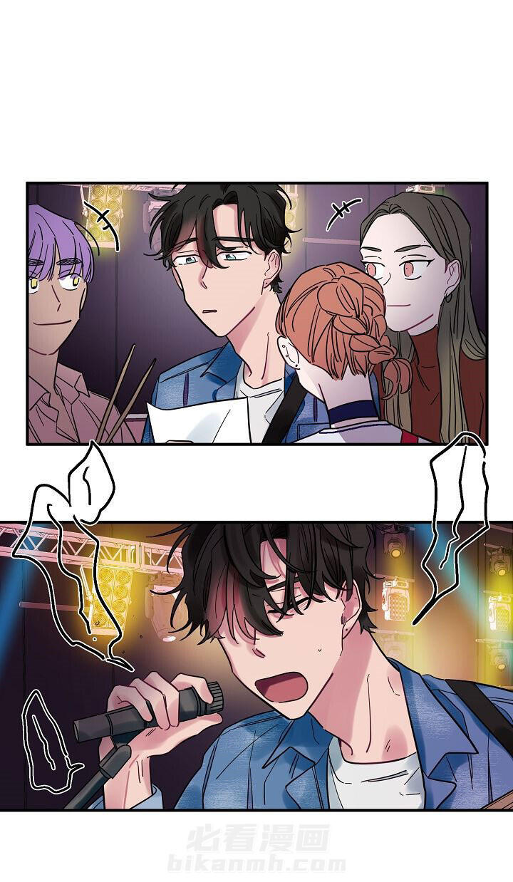 《一眼爱上你》漫画最新章节第14话 挑衅免费下拉式在线观看章节第【11】张图片