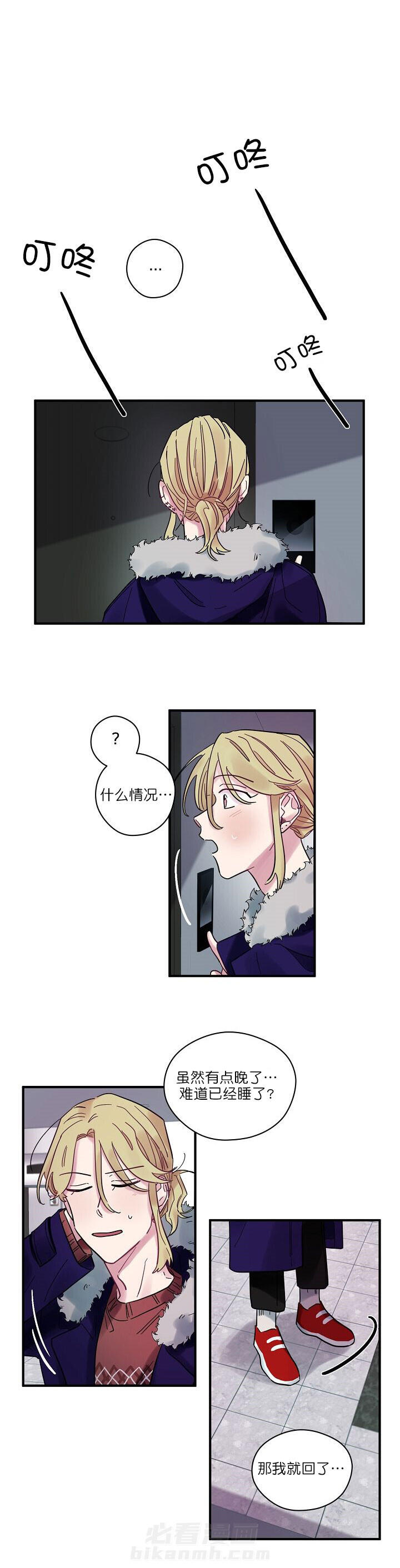 《一眼爱上你》漫画最新章节第15话 邀约免费下拉式在线观看章节第【2】张图片