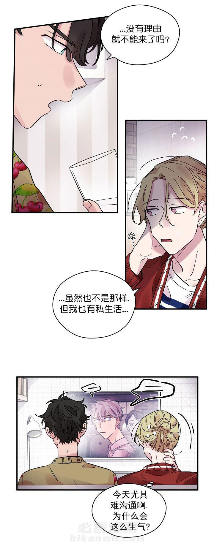 《一眼爱上你》漫画最新章节第26话 喜欢免费下拉式在线观看章节第【10】张图片