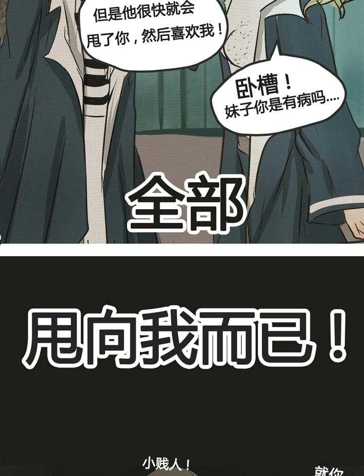 《为了守护重要的她》漫画最新章节第1话 1免费下拉式在线观看章节第【16】张图片