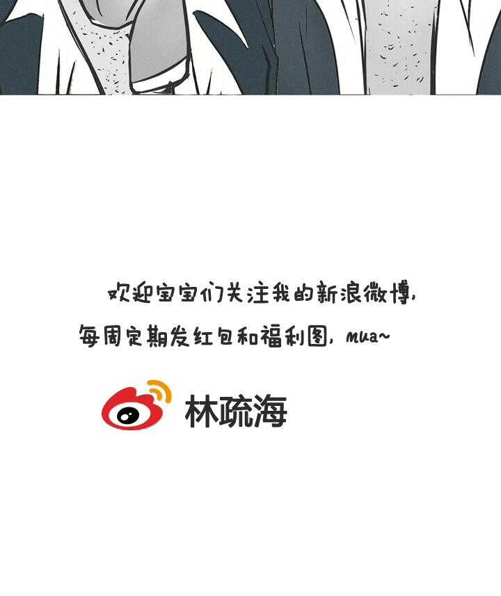 《为了守护重要的她》漫画最新章节第1话 1免费下拉式在线观看章节第【1】张图片