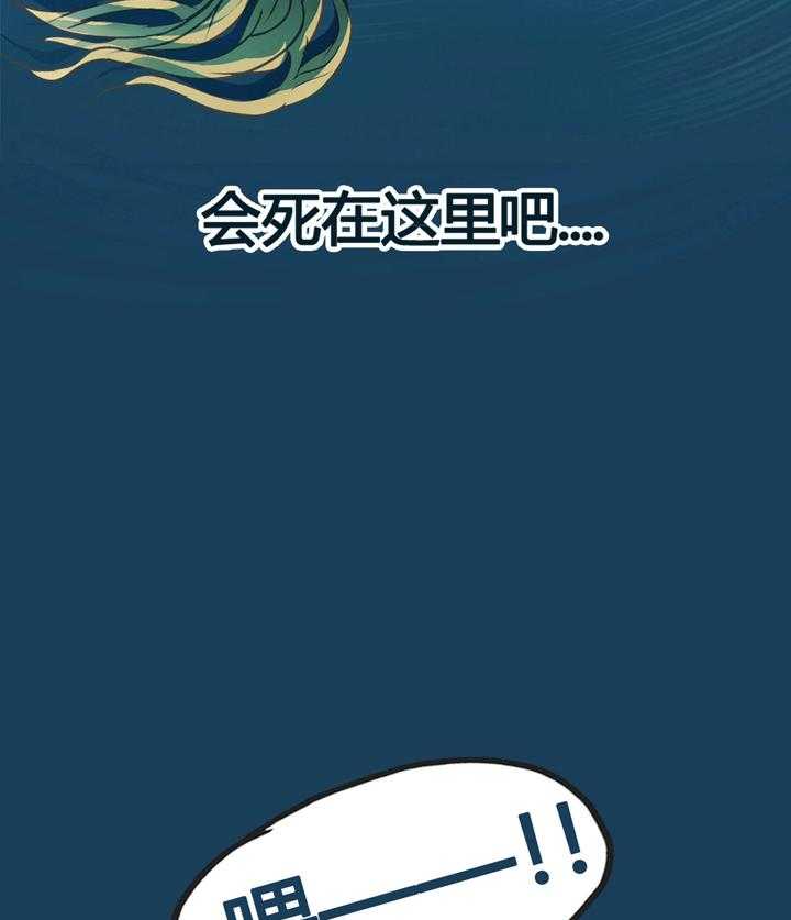 《为了守护重要的她》漫画最新章节第2话 2免费下拉式在线观看章节第【46】张图片