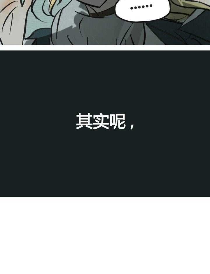 《为了守护重要的她》漫画最新章节第3话 3免费下拉式在线观看章节第【6】张图片