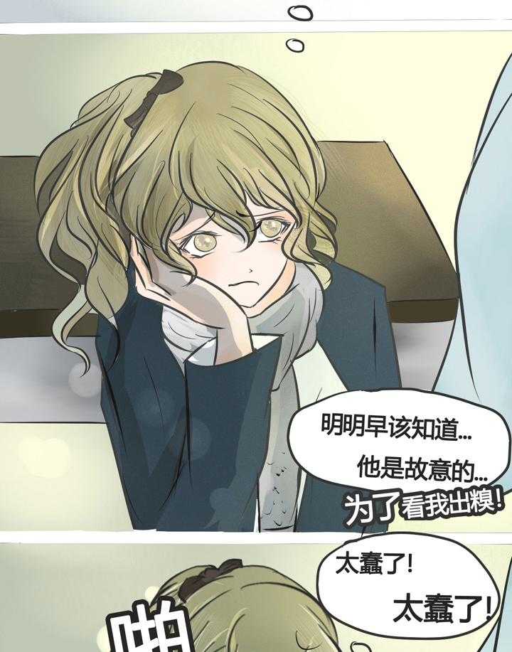 《为了守护重要的她》漫画最新章节第3话 3免费下拉式在线观看章节第【26】张图片