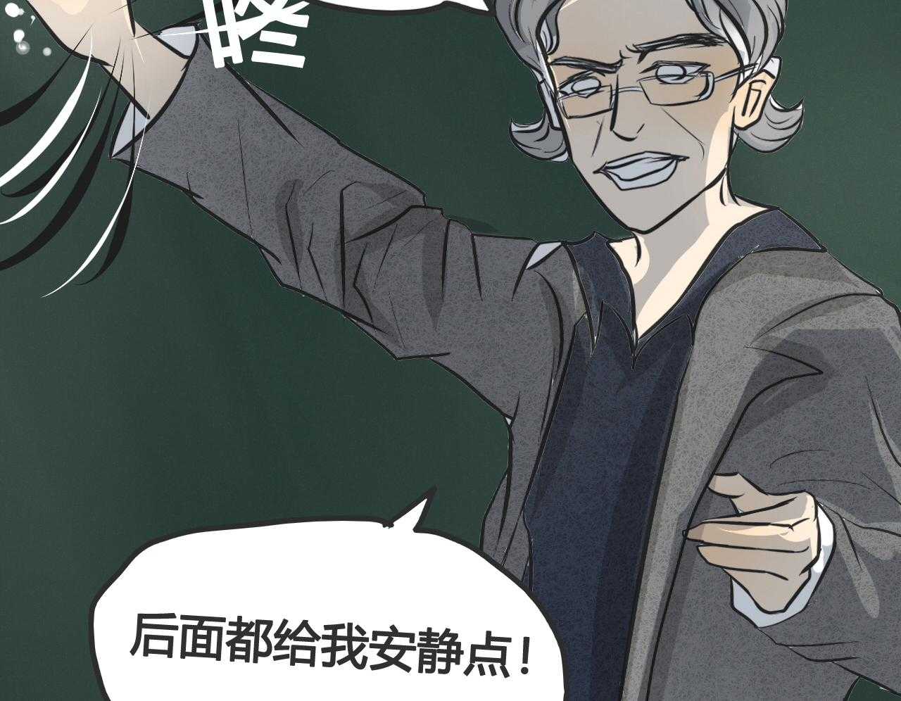 《为了守护重要的她》漫画最新章节第4话 4免费下拉式在线观看章节第【36】张图片