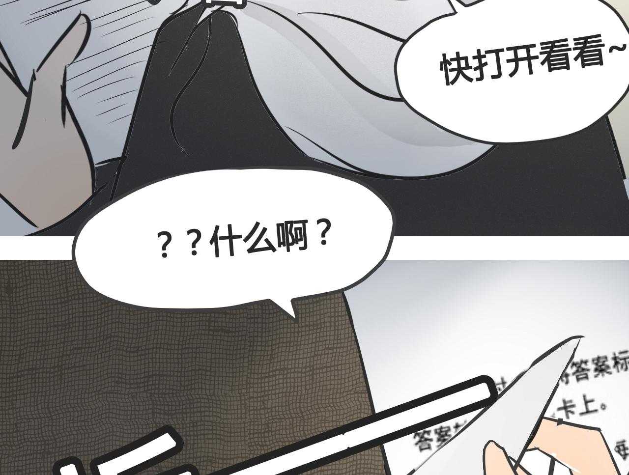 《为了守护重要的她》漫画最新章节第4话 4免费下拉式在线观看章节第【14】张图片